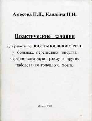 работа на дому в перми